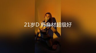 OSTP130 【萝莉和御姐姐妹花】双女情趣装互摸，浴室洗澡床上翘起屁股口交互舔，很是诱惑喜欢不要错过