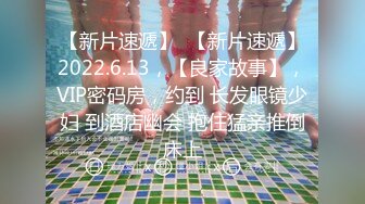 萤石云酒店偷拍时尚男女开房，情到深处自然啪，女孩很乖2.20【MP4/227MB】