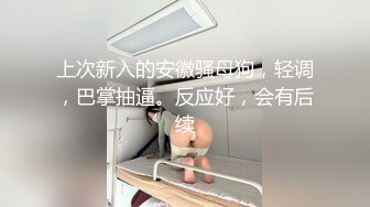 ED Mosaic  妹妹(E奶Cindy)放学回家发现床上