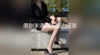 黄衣牛仔短裤妹子，调情舔奶口交上位骑乘猛操呻吟娇喘