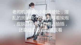 【网曝门事件】最新抖音网红萌宠叔与女神级女友性爱自拍泄露 男友大屌 女友超靓 沙发无套抽插