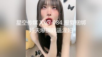 麻豆传媒 MDHT0016 奇淫旅社 女总裁的性交易 夏晴子【水印】