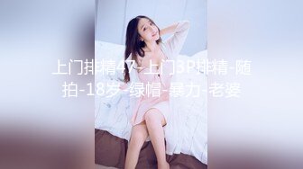 露脸骚女友女上高潮版