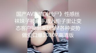 《最新力推✿震撼精品》爆火推特人气反差母狗，苗条长腿女神级【露娜000】景区商场地铁人前极限露出啪啪啪，母狗属性拉满