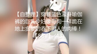 【CD抄底露点合集】商场地铁 骚丁无内 (14)