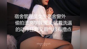 暴力后入小姐姐1