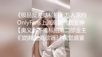 下药迷翻单位新来的美女实习生❤️穿上肉丝好好玩她的小嫩B