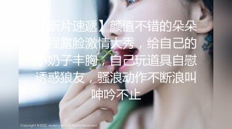 【安防酒店精品】男技师和会所纹身女同事精油SPA后打炮