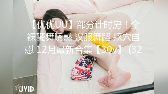 【MP4】[国产]JDSY012 夜袭AV女优 看看AV女优在干什么