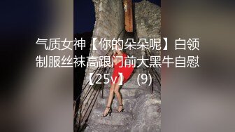 《极品CP魔手外购》集体公寓女厕双机位全景偸拍各种学生和上班族小姐姐方便，逼脸同框全身有美女有美逼 (7)