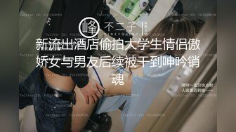 两个大屌学生看到有人树林撸屌,那就过去帮他一把 下集