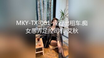 国产AV 起点传媒 性视界传媒 XSJ159 韩漫改编 美丽新世界1 羽芮(坏坏 林沁儿 芳情)