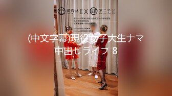 ★☆稀缺资源☆★推特30万粉母狗【Ella小骚狐】野外露出 调教 多P付费订阅 (4)