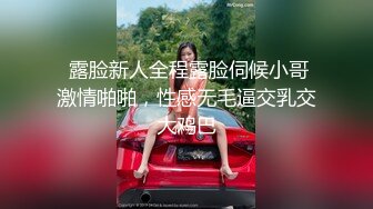 对丰满女仆阴道射精 FC2PPV-1575393