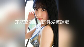 【极品稀缺❤️性爱泄密大礼包8】数百位极品反差母G性爱甄选 豪乳乱操 内射高潮 完美露脸 豪乳篇