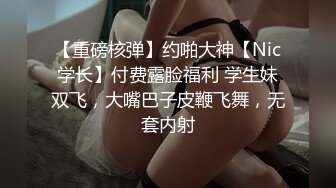 【上】情趣按摩室 开发清纯小奶狗～