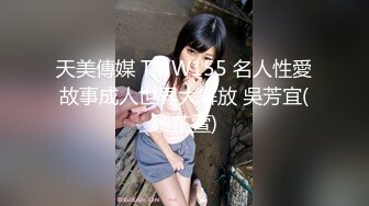 清新小可爱〖TopSweetBaby〗❤️闷骚眼镜娘小学妹开裆黑丝被爆操，白白嫩嫩的身子充满青春气息，美人胚反差婊