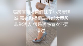 前女友的身材很好