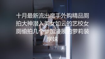 极品白虎制服少女玩手机 脱掉内内多姿势一顿操 内射中出流精