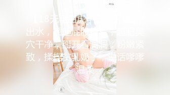 38岁四川良家熟妇长得挺有韵味,身材保持挺好,老公在外打工,耐不住寂寞跟隔壁老王啪啪