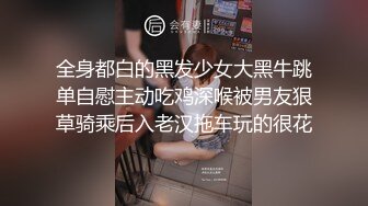 D哥玩操朋友大屁股骚妻完美露脸肉棒吃的回味无穷刚插没几下就淫水泛滥急促喘息声刺激对白淫荡1080P原版