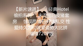 高颜值9分女人间极品美味，开档黑丝袜奶子又大又圆俩手都抓不住肥满鲍鱼