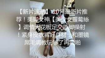 7-10小马寻花约啪E罩杯美乳妹子，后入暴操大奶子直晃