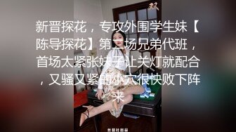 大屌哥探花高颜值外围女沙发上调情脱光衣服，换上女仆装上床啪啪，舌吻口交多种体位啪啪把小骚逼干的放荡呻吟