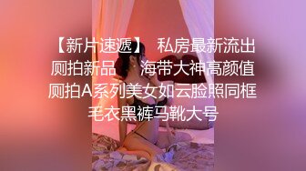 【酒店摄像头偷拍??极品高清】未流出极品台?豪乳眼镜妹和男友再续性爱缘 白丝足交舔精 娇俏身材还挺抗操 高清1080P版