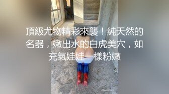  最新封神极品乱伦海角乱伦大神禁脔新作-蹂躏嫂子几次被操晕 可熊熊欲火仍难以浇灭 忍辱求操