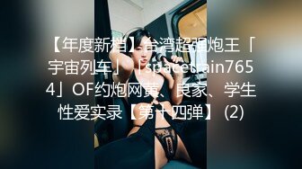 偷拍知性女友眼镜妹