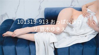 【在线】性感丝袜短裙大学美女酒店和富二代男友体验JQ玩调教自拍