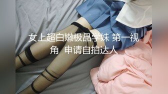 原创美臀小姐姐主动吸