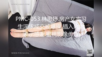 星空传媒 XKG-055神棍风水师骗财又骗色