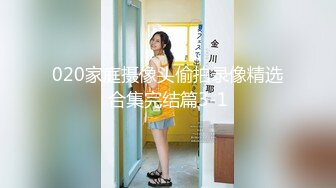 跟随老婆回娘家一时兴起和老婆大干一场 岳父岳母就在隔壁房间