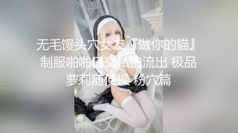 高颜值四姐妹造福粉丝,线下约啪两狼友