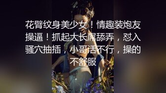 美容美体会馆摄像头破解真实偸拍，离异老板娘住在店里与新交的男友天天造爱，饭可以不吃炮一定得打 (3)