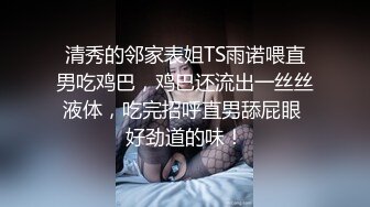 00后姑娘，三女一男一个房间露脸出境，在好姐妹的注视下舔弄大鸡巴，激情上位，粉嫩嫩的骚穴