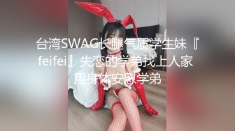 Angel初音未来cd伪娘：后穴紧紧含住肉棒，享受摩擦撞击带来的快感。被带到顶峰的时刻是无法用语言去形容的愉悦！