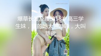 ★☆《极品长腿网红性爱》★☆你的女神有钱人的母狗！推特高颜值水蛇身材气质小姐姐【淫淇淇】私拍，蜂腰蜜桃臀进入秒射那种 (16)