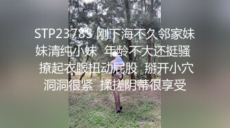 顶级绿帽刷锅狠人 完美S级身材极品女神眼镜教师人妻【ZM宝儿】私拍，调教成母狗3P紫薇白浆特多原版 (9)