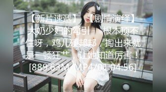 听声可射~【声优小魅魔】大奶美女 自慰AMSR，假屌抽插淫语骚话娇喘，爸爸操的我好爽，开档黑丝手指插入呻吟【80v】 (50)