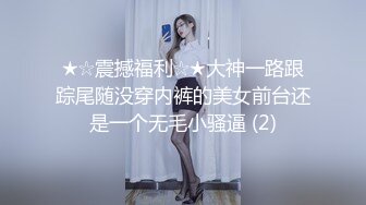 女神登场【汪静】超级~大屁股~巨屌后入~高潮~狂喷水【14V】 (2)