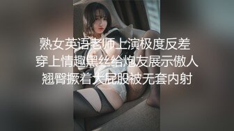 【新片速遞】 有点恋足癖的小伙让大二女友穿上裤里丝❤️来满足变态的欲望