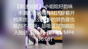 STP27327 拜金女婉儿线下真实约炮实录背着男友偷情富二代穿着开档黑丝被射了一大片精液 VIP0600