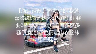 精东影业JDSY023老公不在家嫩妻乱伦小叔子