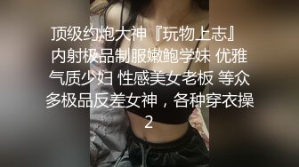 ML溪水极品无毛粉穴老牌女主播，又整容了回归自慰秀，连体开档网袜M腿掰穴，假屌抽插大黑牛震动