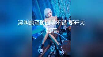 【酒店偷拍】两个女大学生，暑假天天来开房，又亲又插，找个男人不好吗？