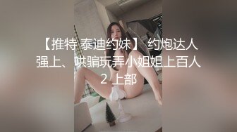 黑色皮短裙外围妹，逼毛修型镜头前口交舔弄，双腿肩上扛猛操