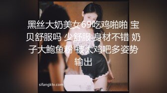 红杏出墙性感人妻约小青蛙见面诉苦后被各种道具调教